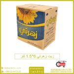 زيت زهرتي بلاستيك 6*1.5 لتر