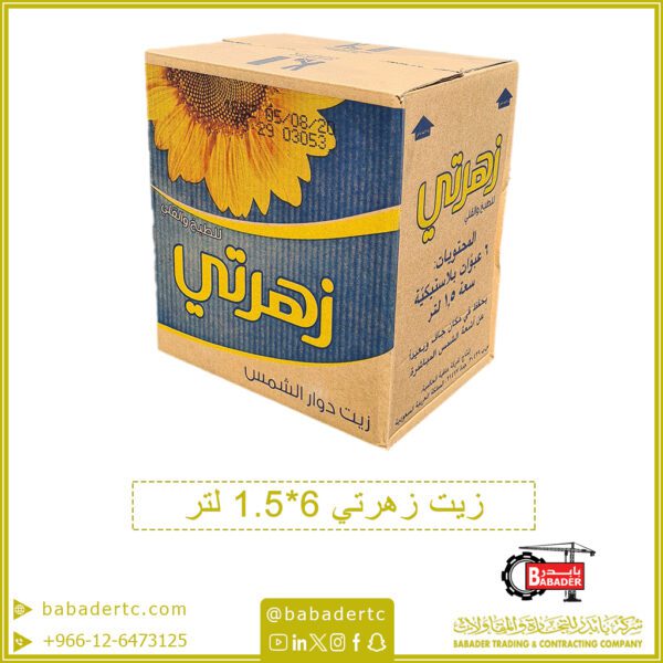 زيت زهرتي بلاستيك 6*1.5 لتر